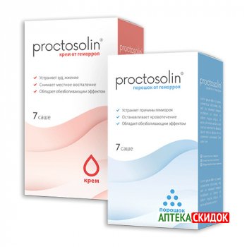 купить Proctosolin в Екатеринбурге