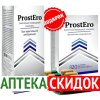 ProstEro в Екатеринбурге
