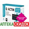 Q-Actin в Екатеринбурге