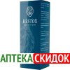 Restox в Петропавловске-Камчатском