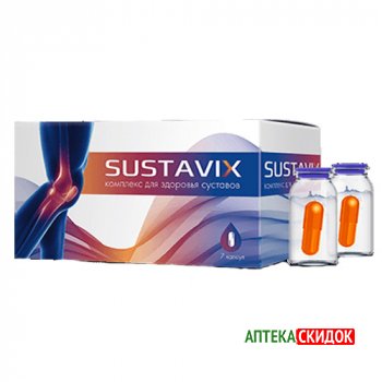 купить Sustavix в Екатеринбурге