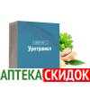 Уретрамол цена в Новочеркасске