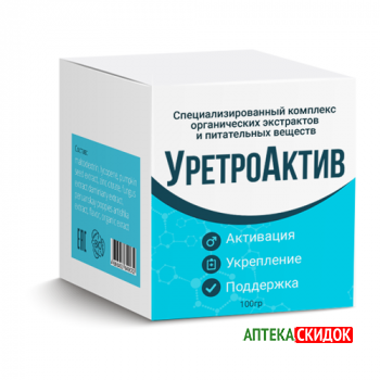 купить УретроАктив в Екатеринбурге