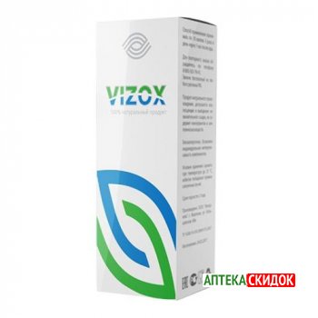 купить Vizox в Екатеринбурге