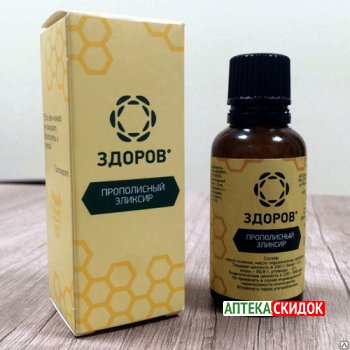 купить Здоров для иммунитета в Воронеже